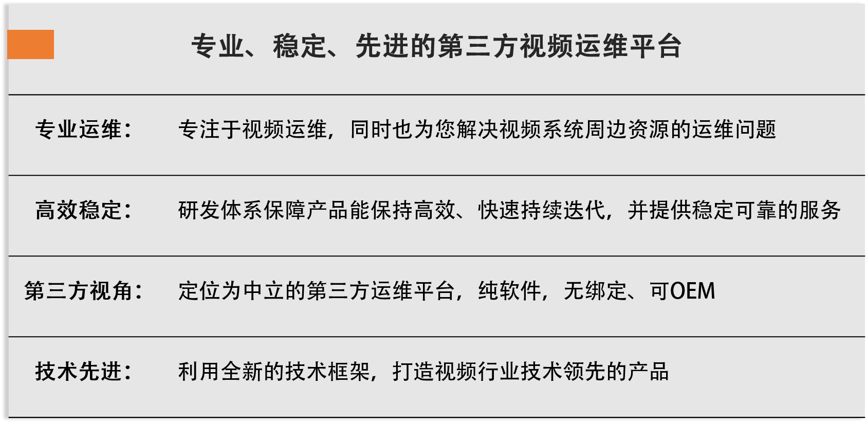 产品简介(图2) 1-2004160935461H.png