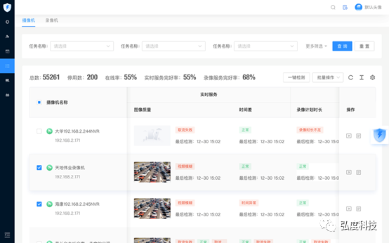 “小眼睛”大作用,视频天网助力儿童寻回(图6) “小眼睛”大作用,视频天网助力儿童寻回(图6)