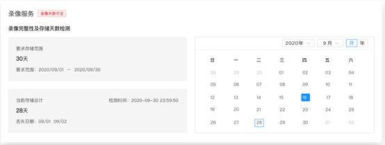 弘度AI视频智能诊断惊艳2021北京政法展(图11) 弘度AI视频智能诊断惊艳2021北京政法展(图11)