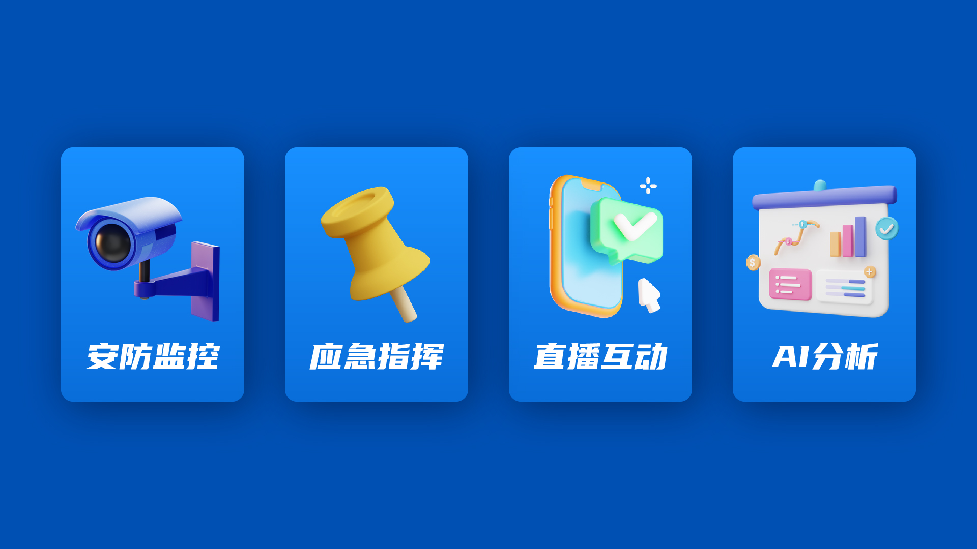 产品架构(图5) 产品架构(图5)